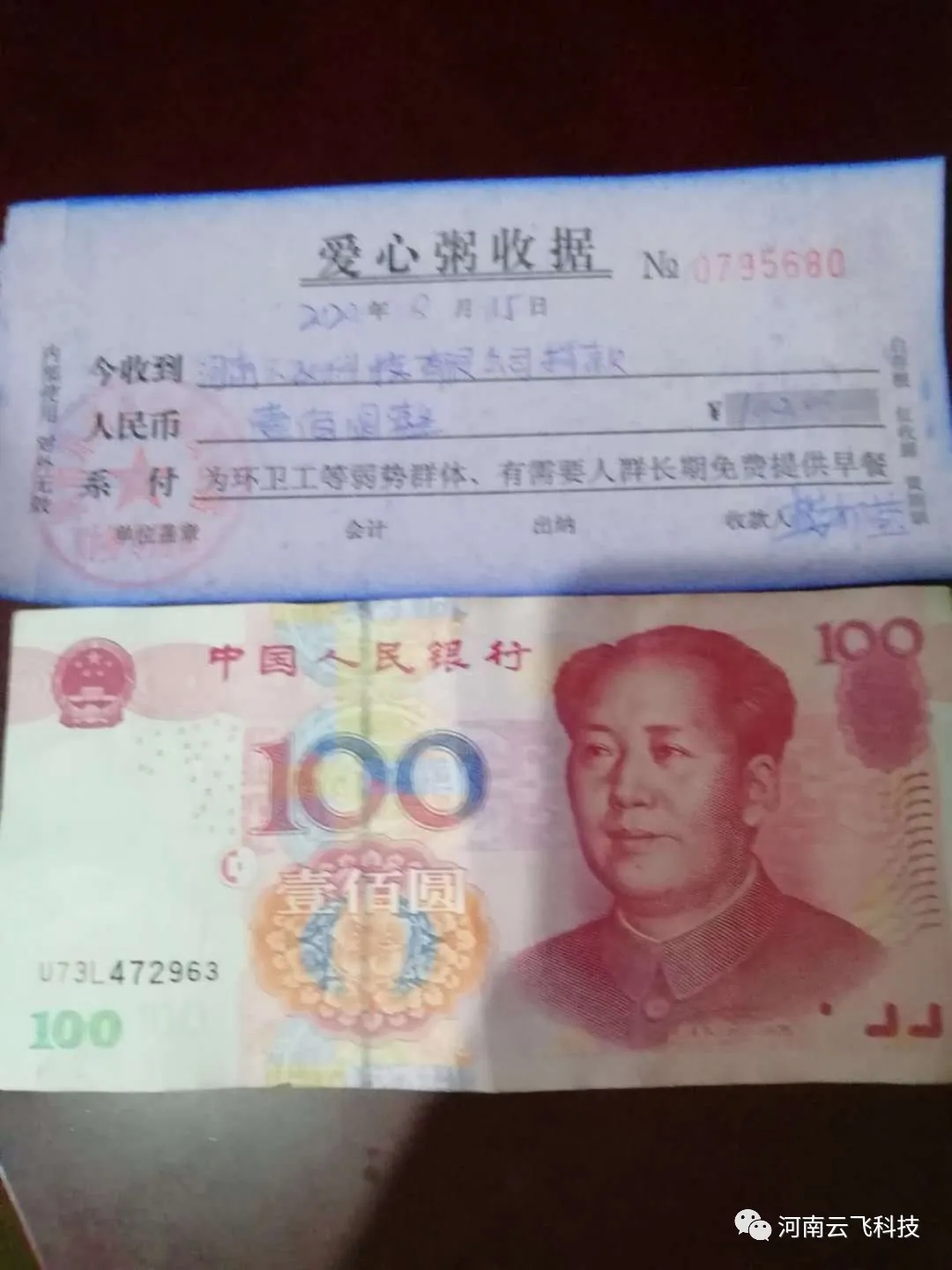 �����x�����